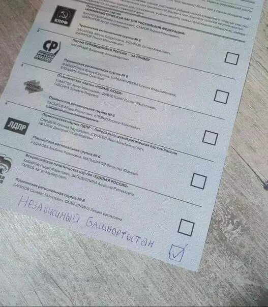     Источник: Соцсети