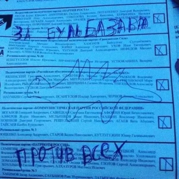     Источник: Соцсети