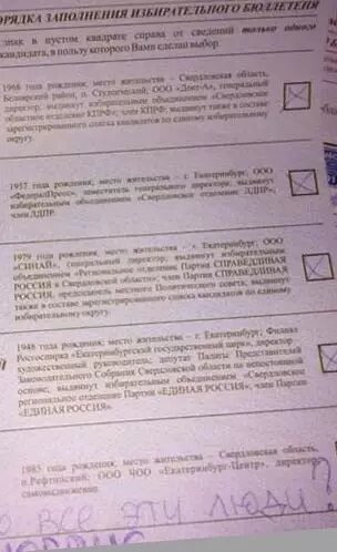     Источник: Соцсети