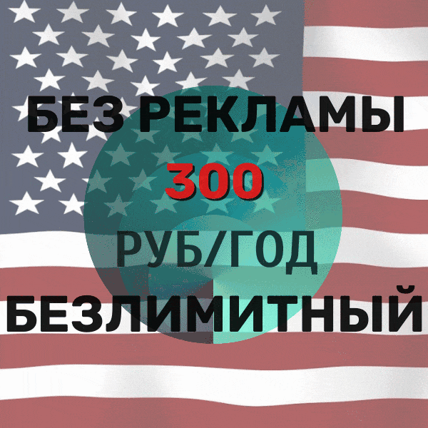 Редактировать галереюBestVPN — это лучший безлимитный VPN, который невозможно заблокировать, по цене, доступной каждому.