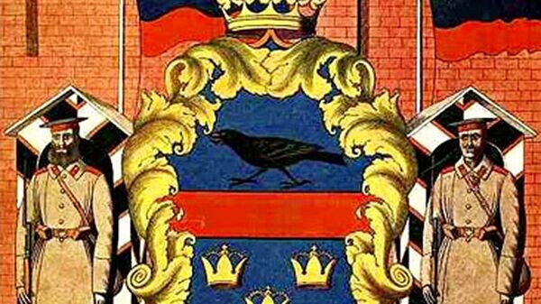    Галицийское генерал-губернаторство герб© commons.wikimedia.org
