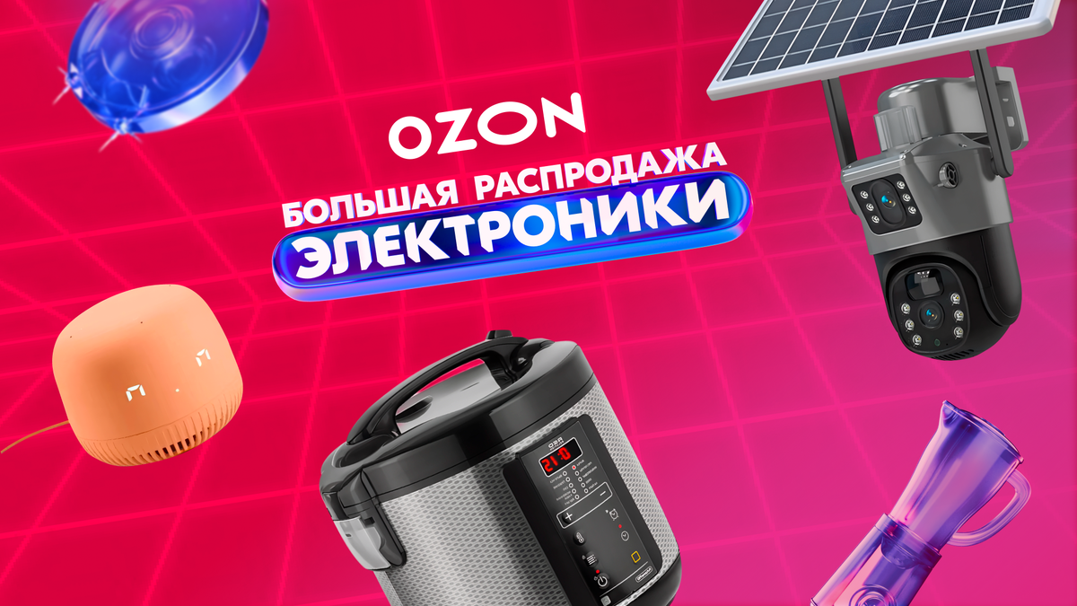 从 9 月 11 日到 9 月 24 日，数百万种小工具的 Turbo 折扣高达 80% 等着您。您将能够有利可图地购买所有必要的设备。