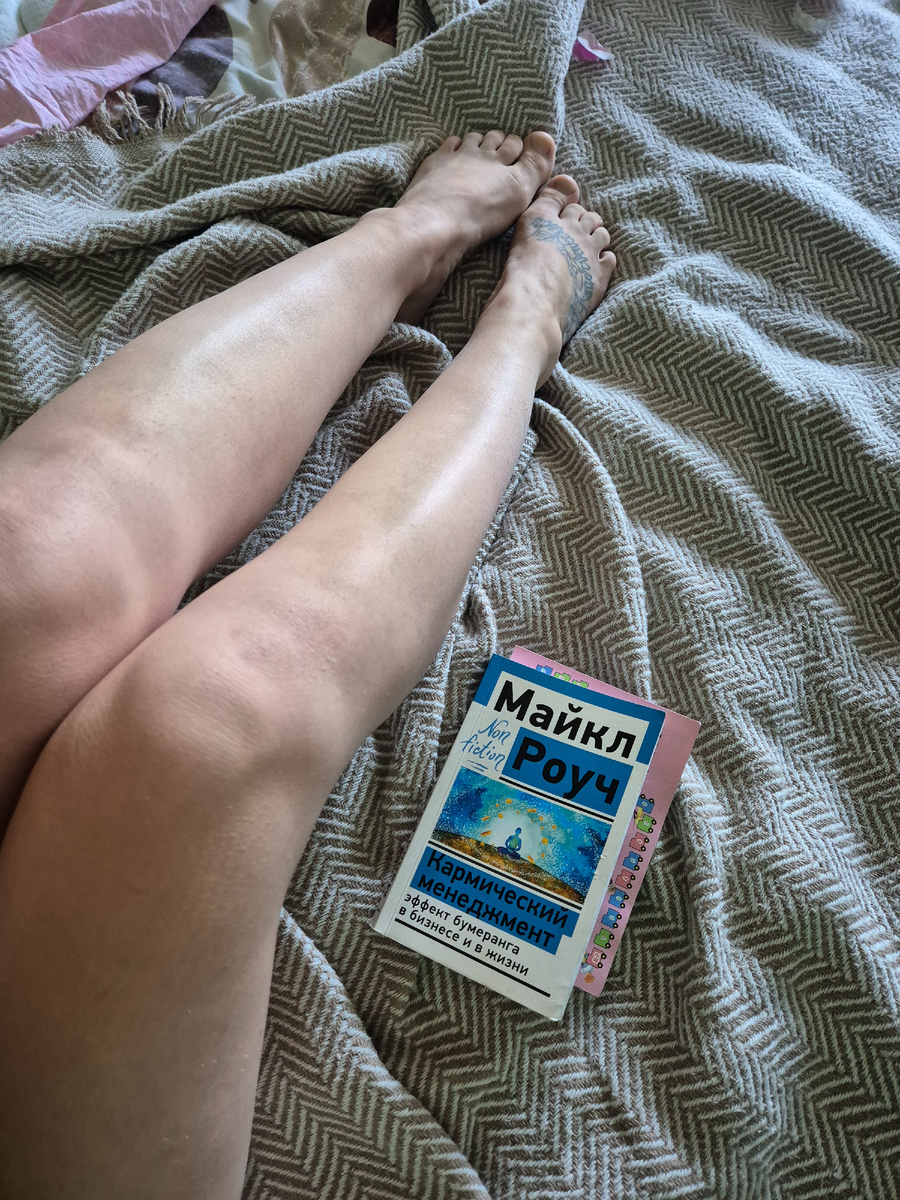 Сейчас вот такую читаю