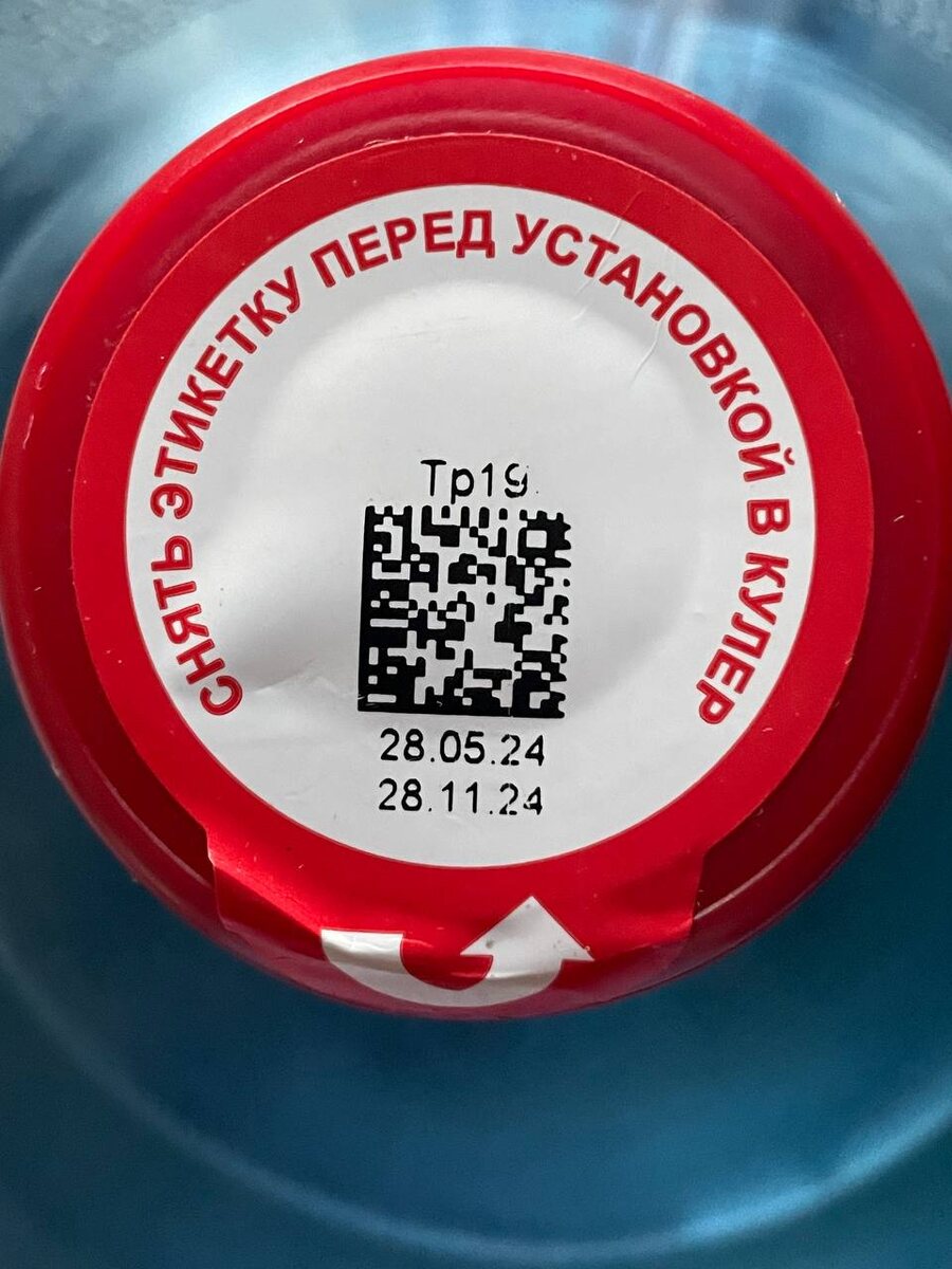 Дата изготовления и срок годности обычно указываются на бутыли.