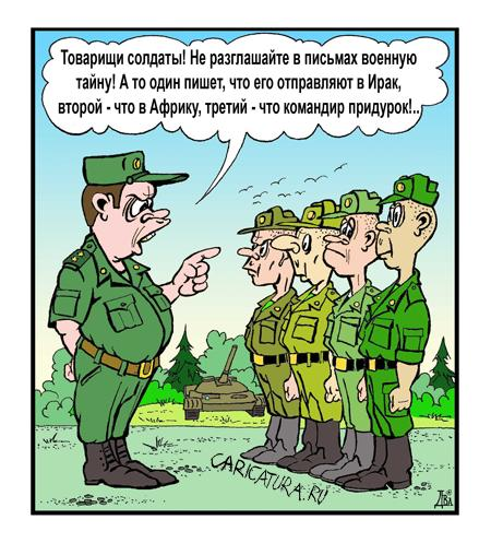 Солдатская курилка