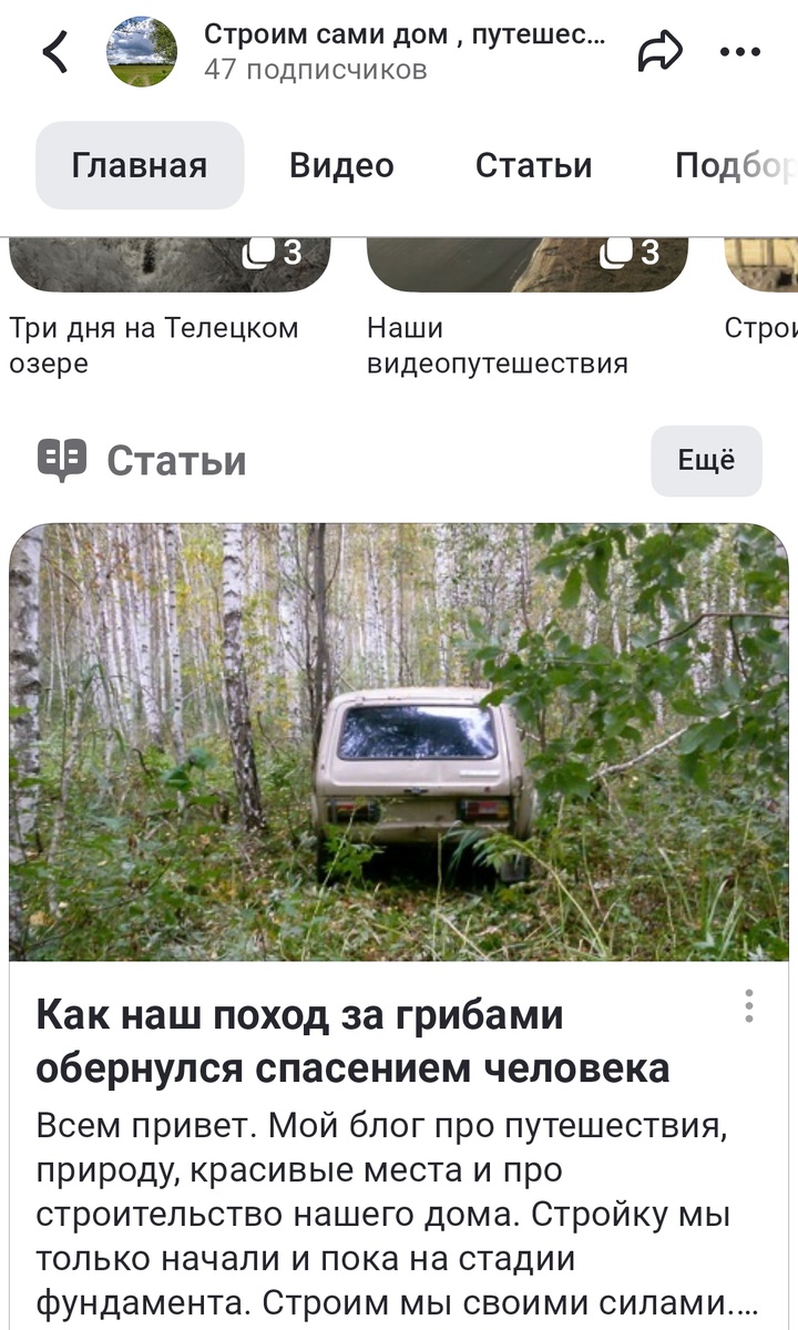 Особенно "умилило", что до этого человек уже к нескольким подходил .😏 