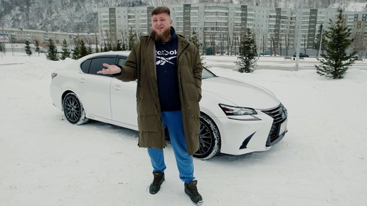 НОВЫЙ СЕЗОН! ПОСЛЕДНИЙ LEXUS GS