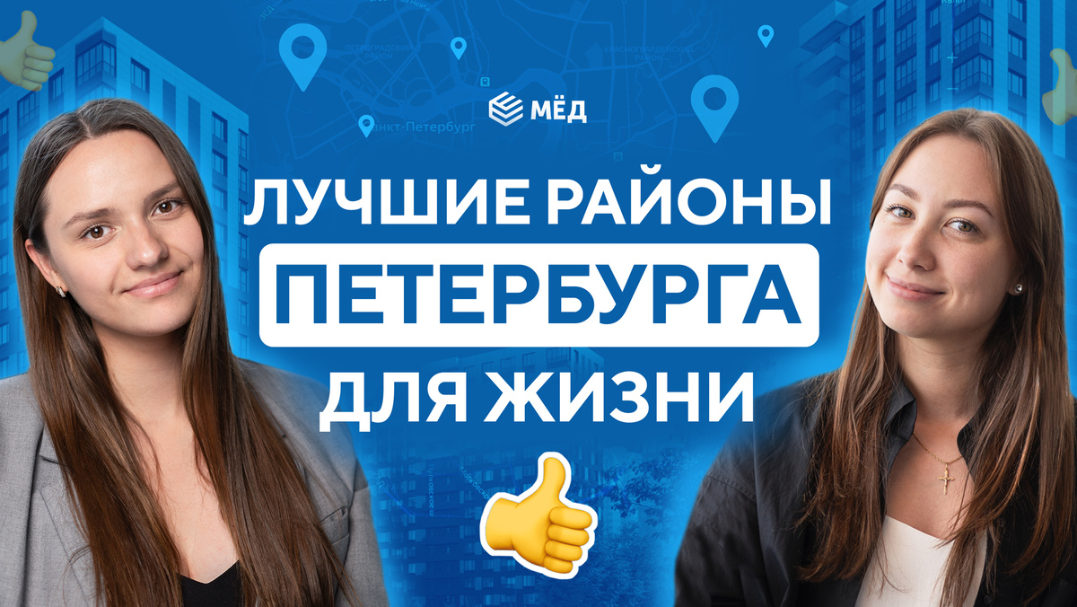 Наши эксперты Александра и Валерия