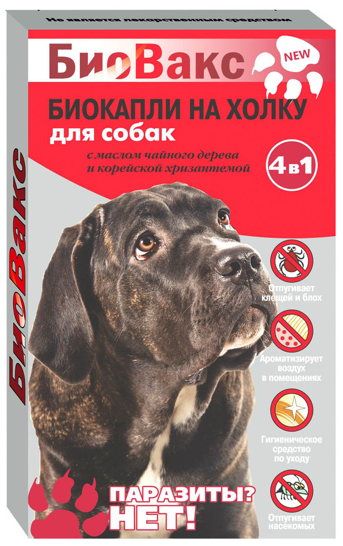 Не работают как капли так и ошейник