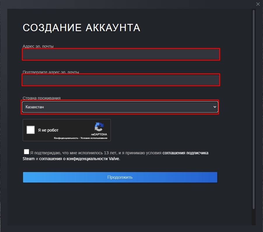 Форма создания аккаунта в Стим 