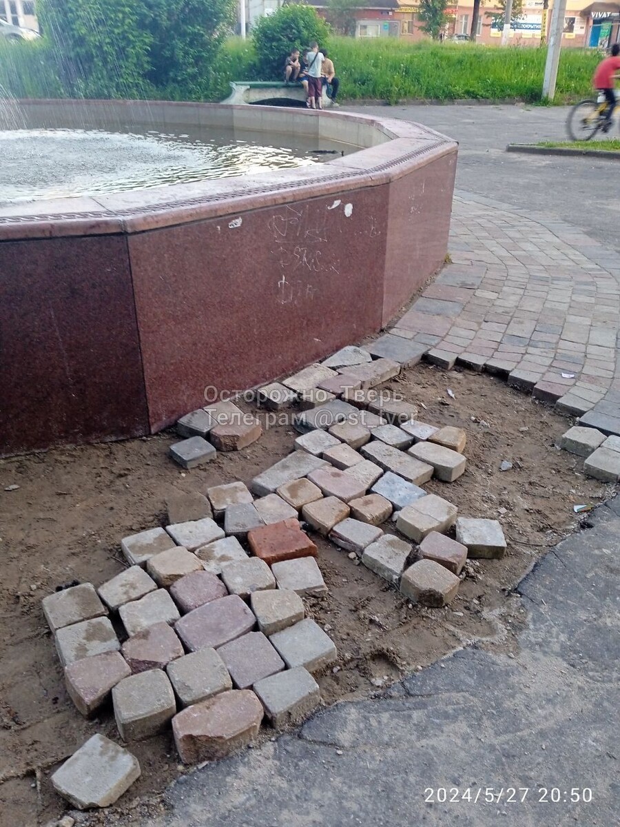 Фото: соцсети