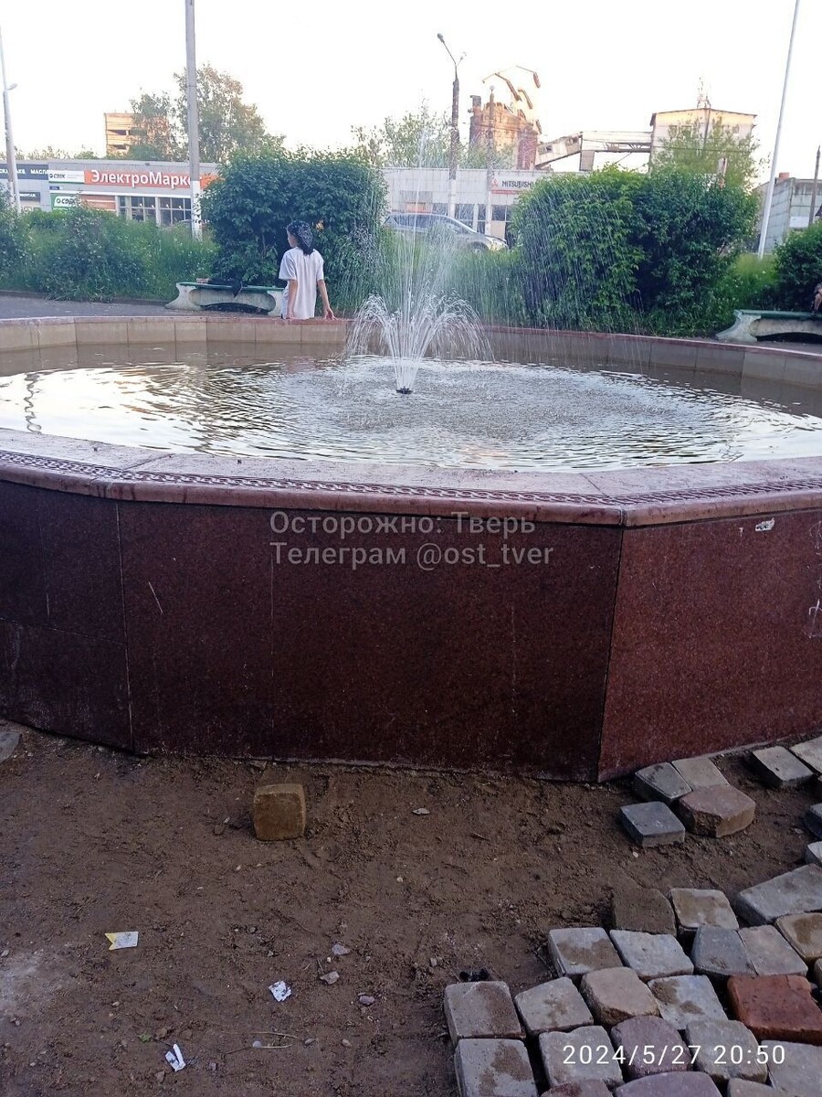 Фото: соцсети