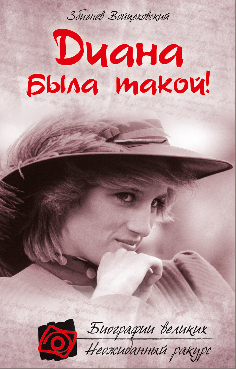 Обложечка - диво, просто диво! :) Фото https://cdn1.ozone.ru.