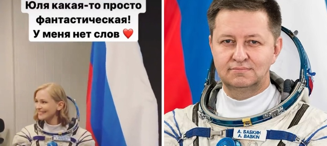 Юлия Пересильд и Андрей Бабкин. 