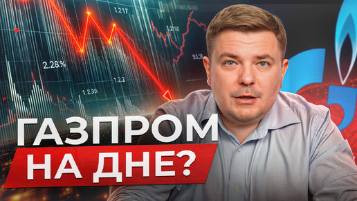 Download Video: Как точно оценить потенциал компании для инвестиций? / Главные критерии ПРИБЫЛЬНЫХ акций!