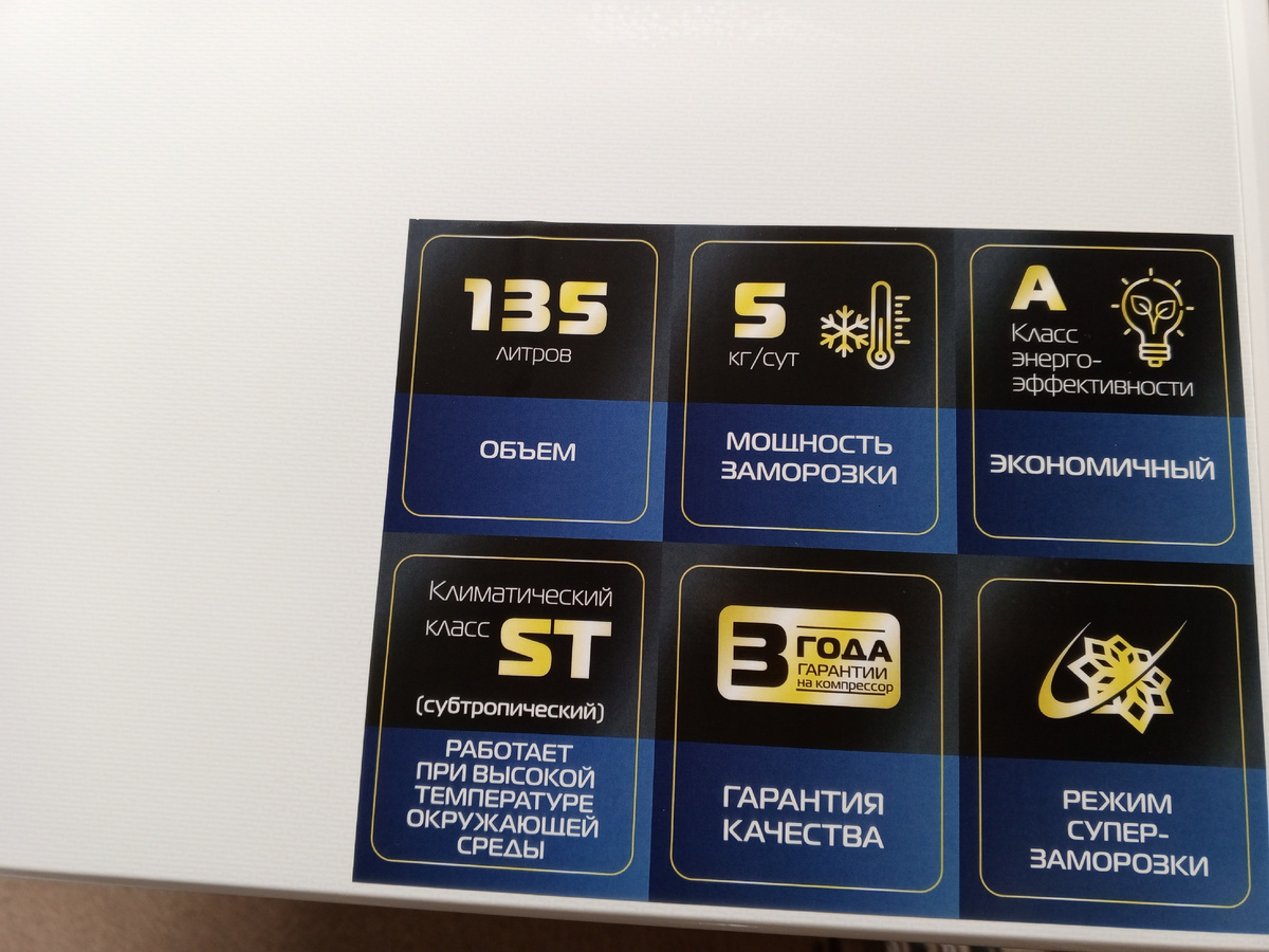 Характеристики. Шумит тихо,