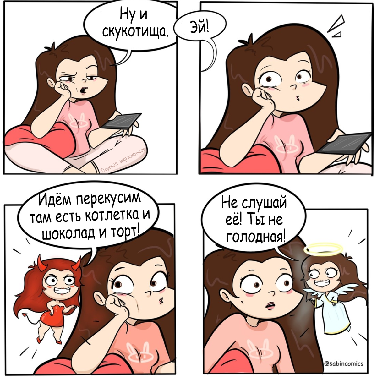 -2