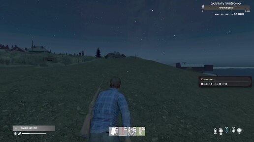 ✅DayZ PVP Намальск СОЛО Выживание 