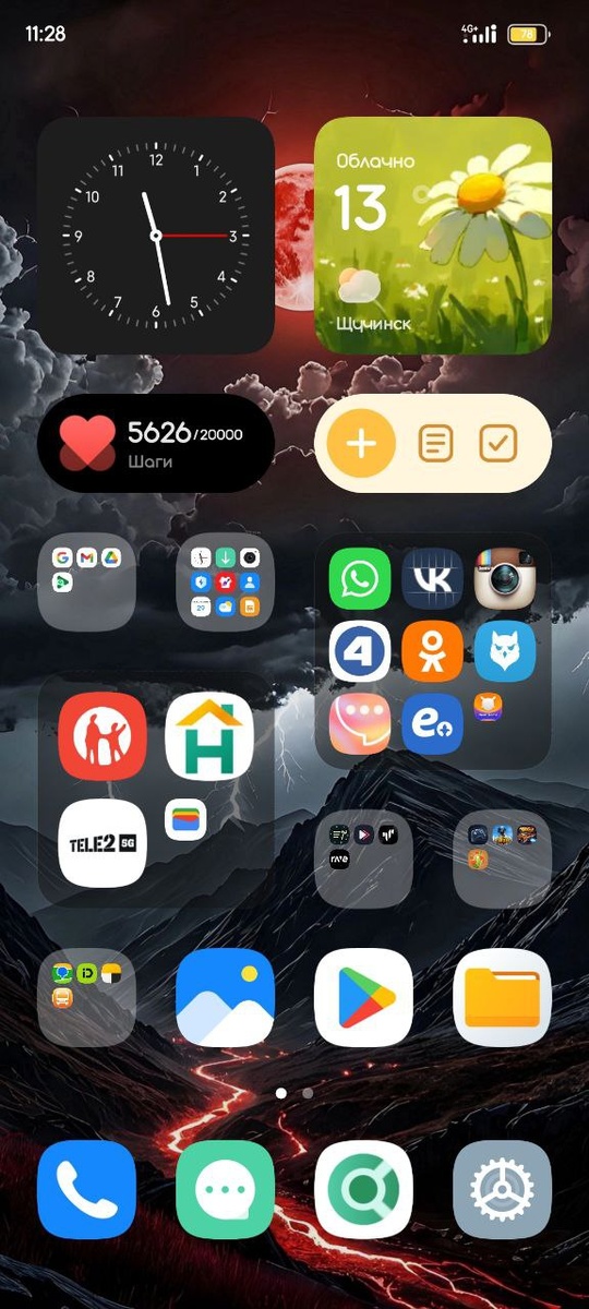 Рабочий стол на Xiaomi 12 Lite