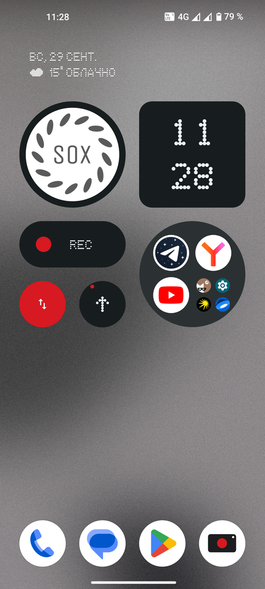 Рабочий стол Nothing Phone (1)