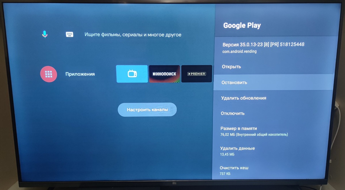    Остановка некоторых приложений увеличивает быстродействие