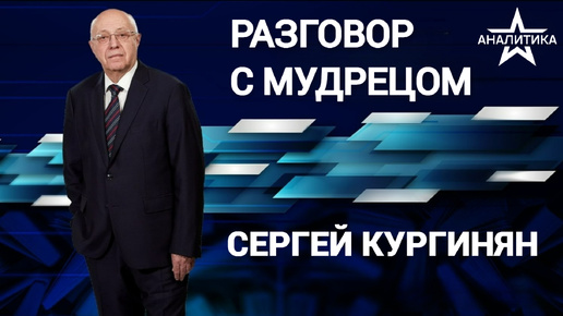 下载视频: СТРАВЛИВАЙ И ВЛАСТВУЙ: ЦИВИЛИЗАЦИОННАЯ ТЕОРИЯ НА ВООРУЖЕНИИ СПЕЦСЛУЖБ БРИТАНИИ В ВОСТОЧНОЙ ЕВРОПЕ