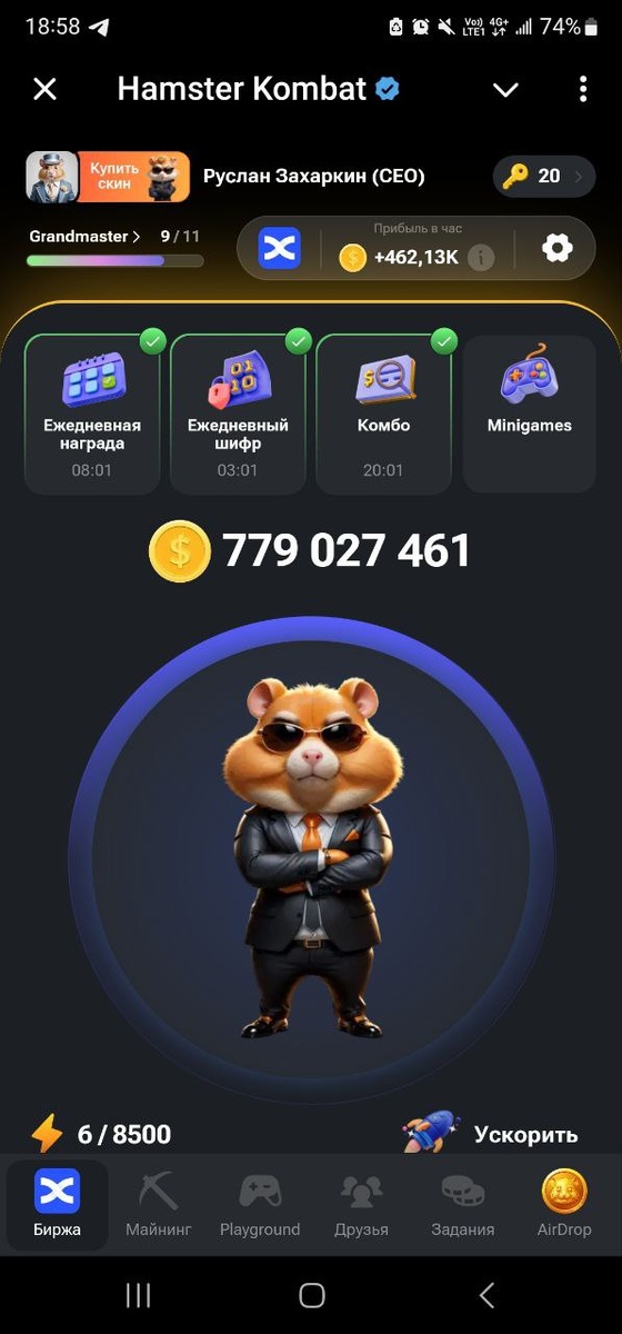 Источник - личные фото автора блога Р.И. Захаркина, снятые на свой телефон. 