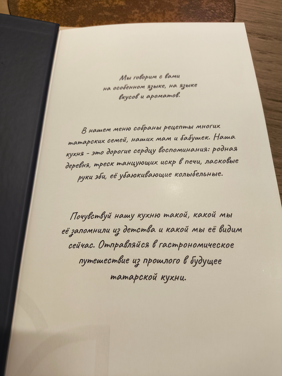 Введение в меню