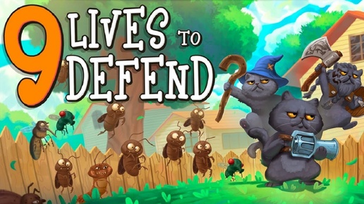 9 Lives To Defend | Супер котик-самурай на страже квартиры!