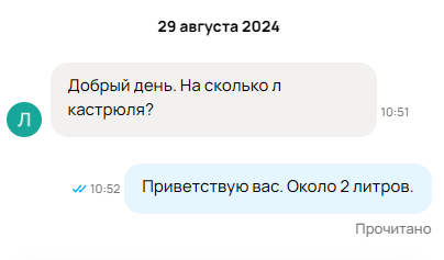 Из личной переписки.