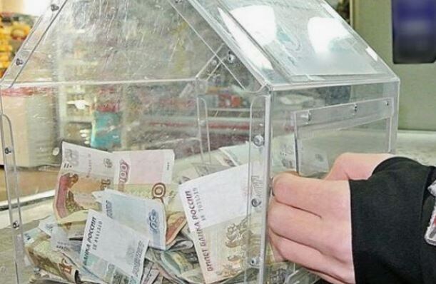 Ящик для пожертвований (иллюстрация из открытых источников)