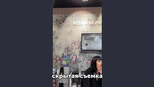 Скандал в Kerama Marazzi | Керама Марацци