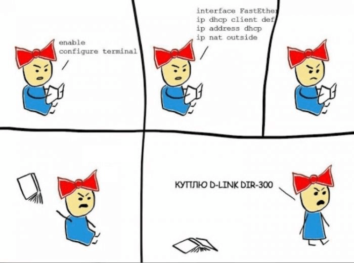 Русский язык в домашних роутерах появился недавно.