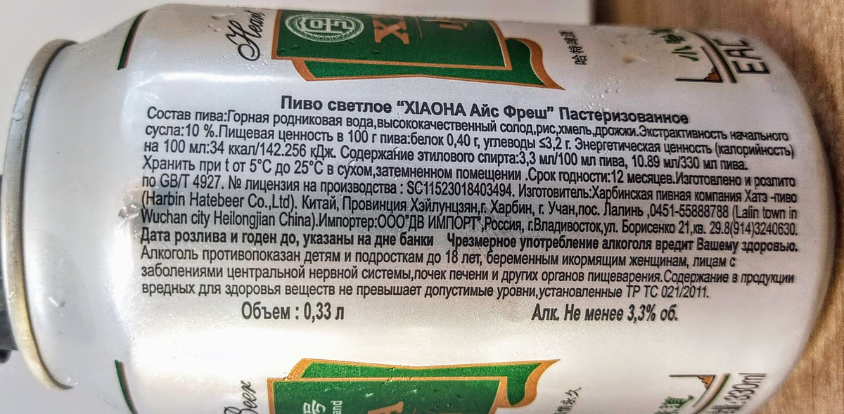 Изучим состав и ТТХ