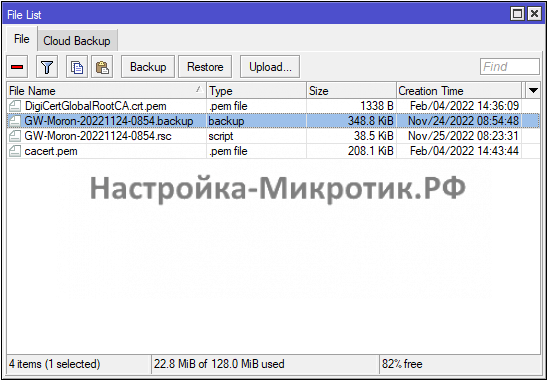 export в формате .rsc