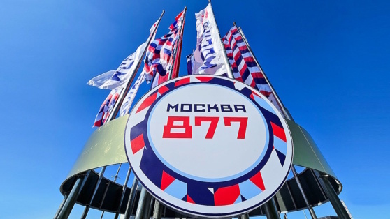    Концерты, экскурсии, мастер-классы: куда пойти в Москве в День города 7 и 8 сентября Ирина Петрова