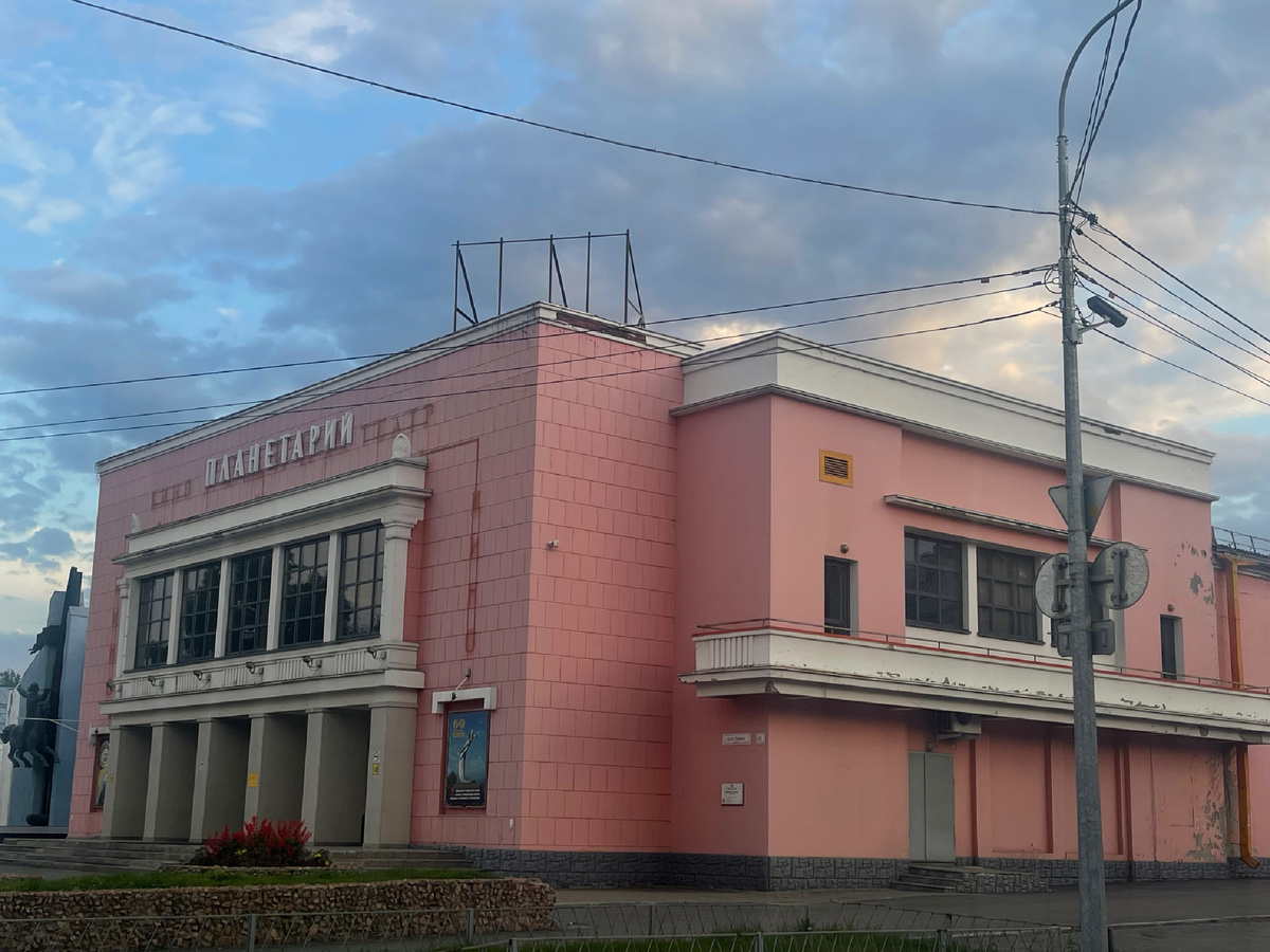 Родина
