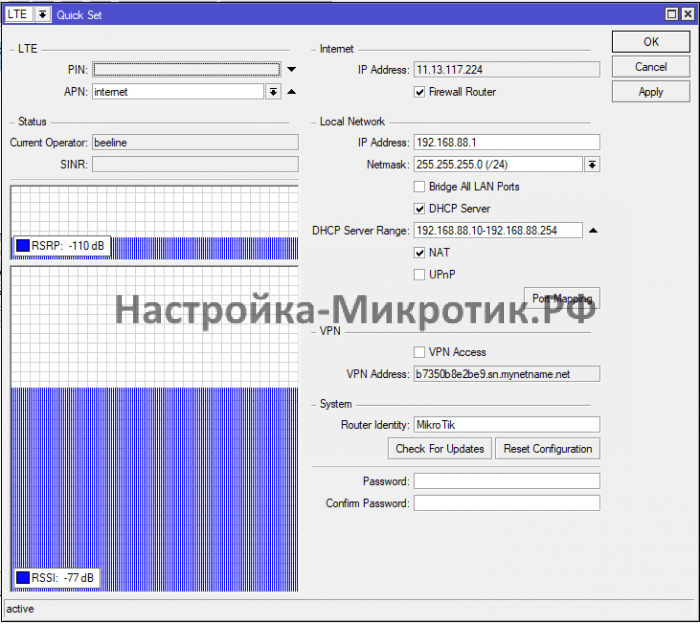 Все настройки можно сделать Quick Set
И больше ничего не нужно для базовой работы