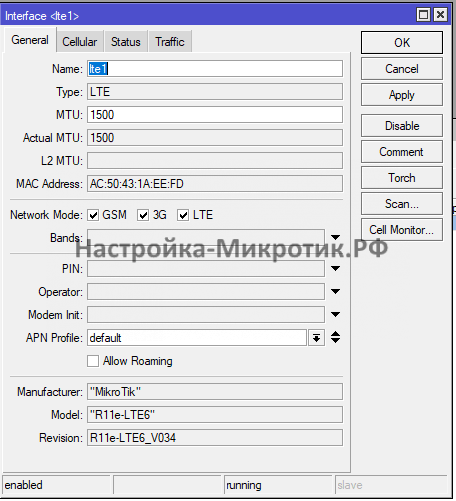 General
Здесь можно увидеть версию прошивки R11e-LTE6_V034
Всегда обновляйте прошивку модема
