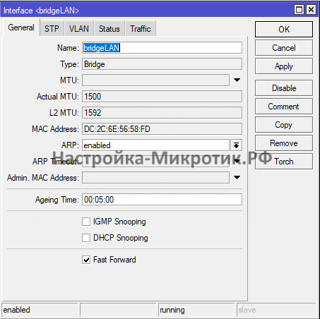 Создаем BridgeLAN
