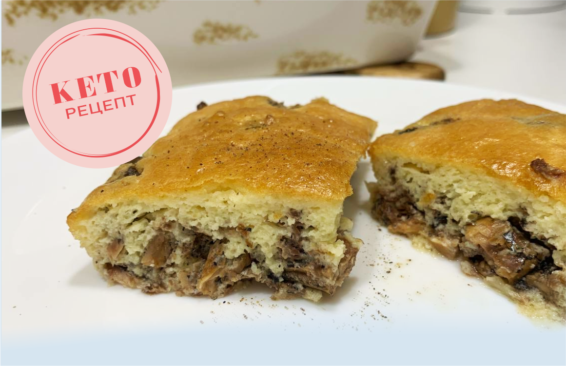 Обалденный Кето рецепт - Рыбный пирог с консервами на нежном тесте