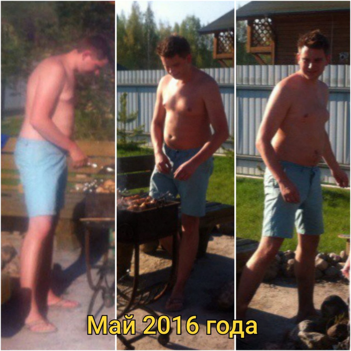 Вот таким было мое "До". Более подробных фоток нет - я, как наверное многие не самые стройные люди, фоткаться с голым торсом не очень-то и любил.