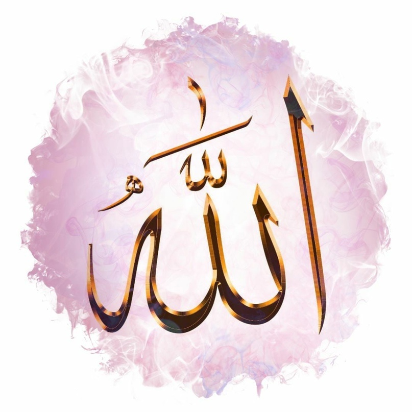 Салла́ Алла́х ‘ала́йхи ва-са́ллама»(صَلَّى ٱللَّٰهُ عَلَيْهِ وَسَلَّمَ [sˤalːa‿ɫːaːhu ʕalajhi wasalːam(a)] — «да благословит его Аллах и приветствует»)