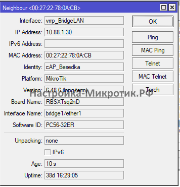 И нажимаем MAC Telnet