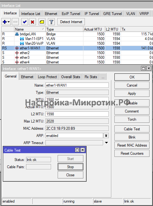 Interface > Interface > etherX > Cable Test
