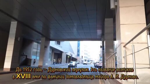 Download Video: Композиторская улица Москвы