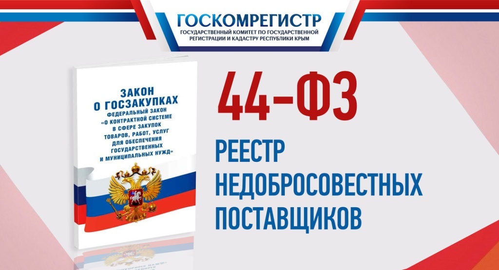 Сорваны сроки строительства детдома в Тверской области. Подрядчик в черном списке