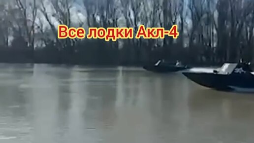 Лодка Акл-4 из ПНД-ТРИ года тестов+тест на воде+обзор новинок от производителя