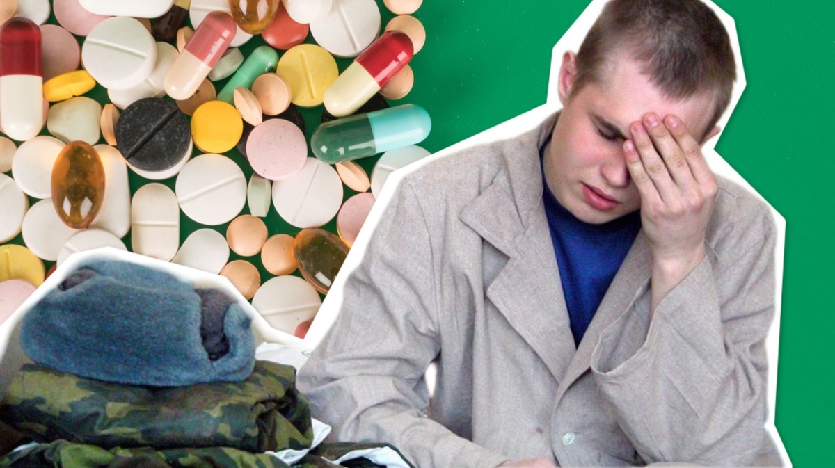 Почему идти в лазарет было западло?