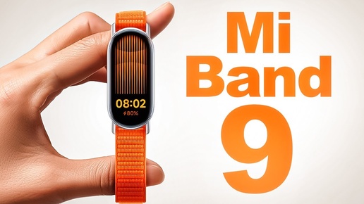 🔥XIAOMI MI BAND КОТОРЫЙ ЗАХОТЯТ ВСЕ. Флагманское качество за копейки